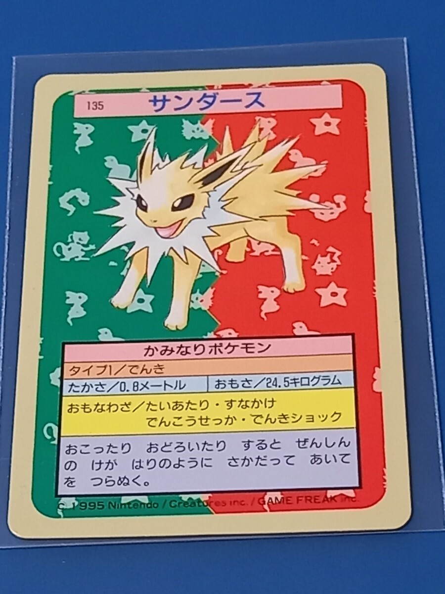 Yahoo!オークション -「裏青」(ポケモンカードゲーム Yahoo!オークション -「裏青」(ポケモンカードゲーム