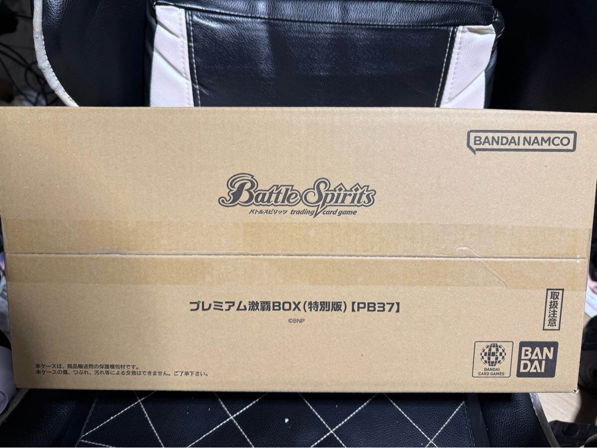 2025年最新】Yahoo!オークション -バトスピ boxの中古品・新品 2025年最新】Yahoo!オークション -バトスピ boxの中古品・新品