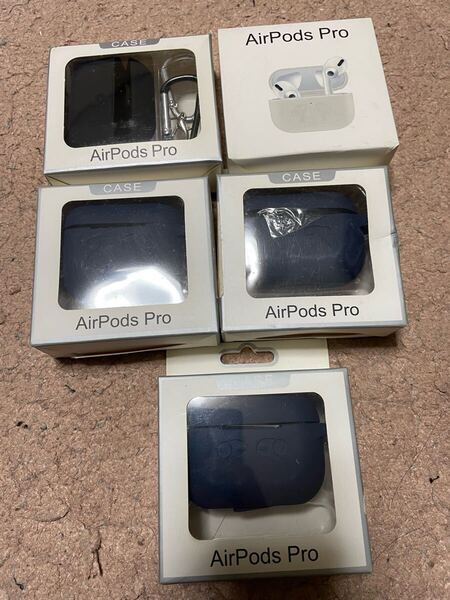 AirPods Pro ケースカバー 5つセット