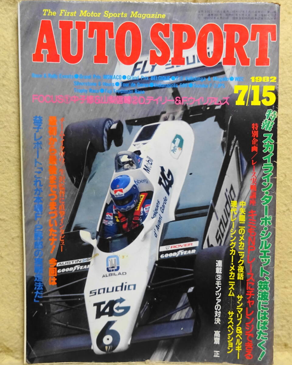 人気デザイナー 2025年最新】Yahoo!オークション -生沢徹の中古品・新品・未使用 書