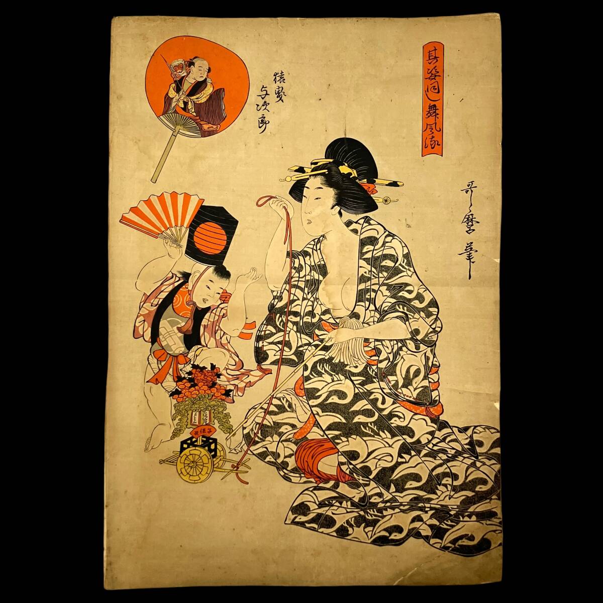 Yahoo!オークション -「喜多川歌麿 浮世絵」(美人画) (浮世絵 Yahoo!オークション -「喜多川歌麿 浮世絵」(美人画) (浮世絵