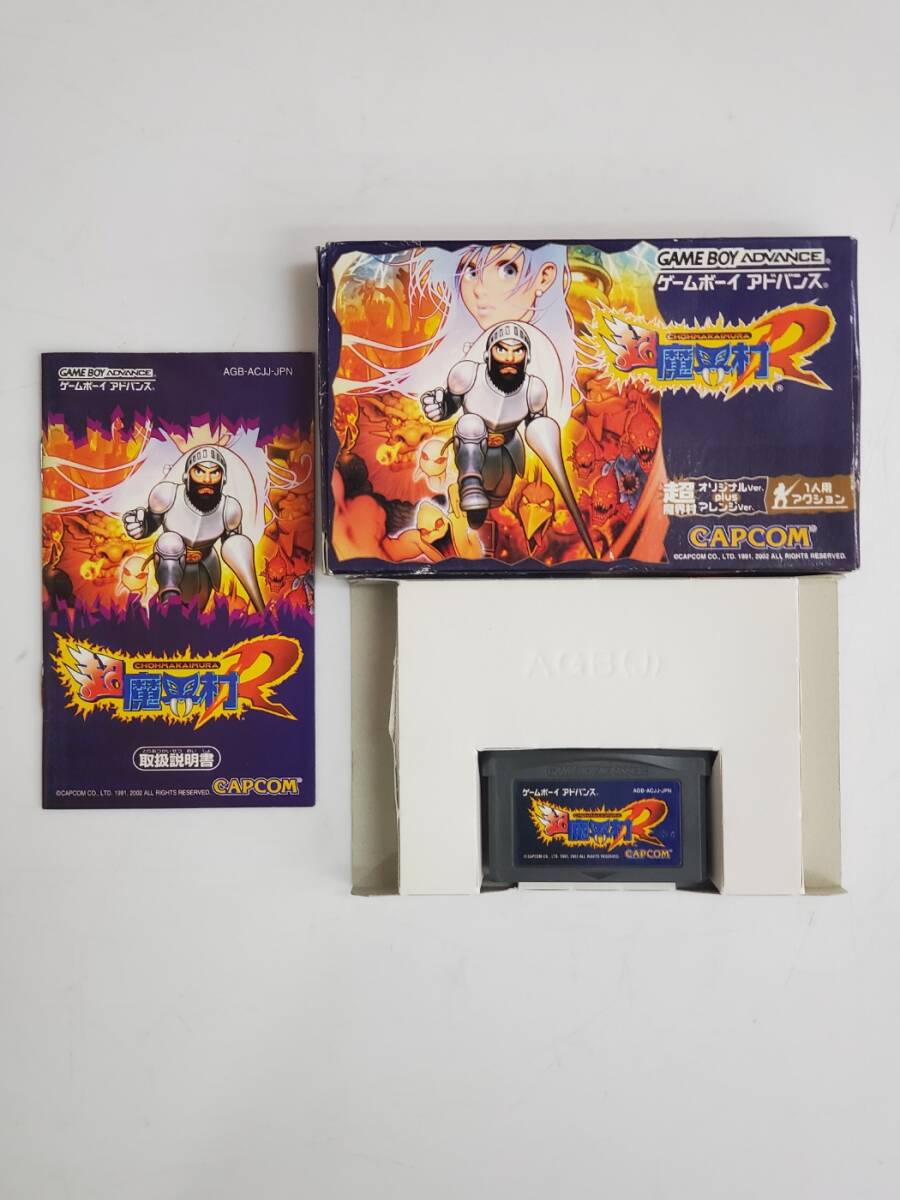 超魔界村R ゲームボーイアドバンス GBA