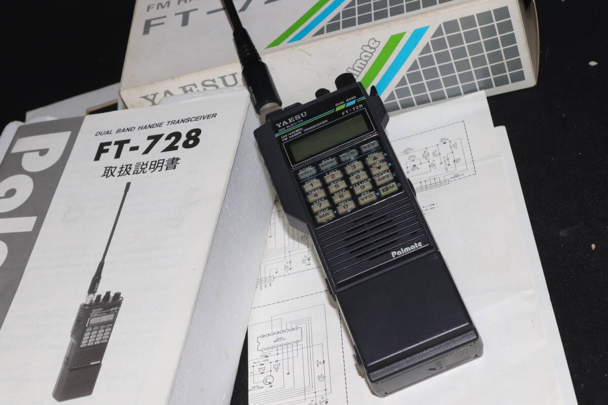Yahoo!オークション -「(八重洲無線 yaesu ft)ft-728」の落札