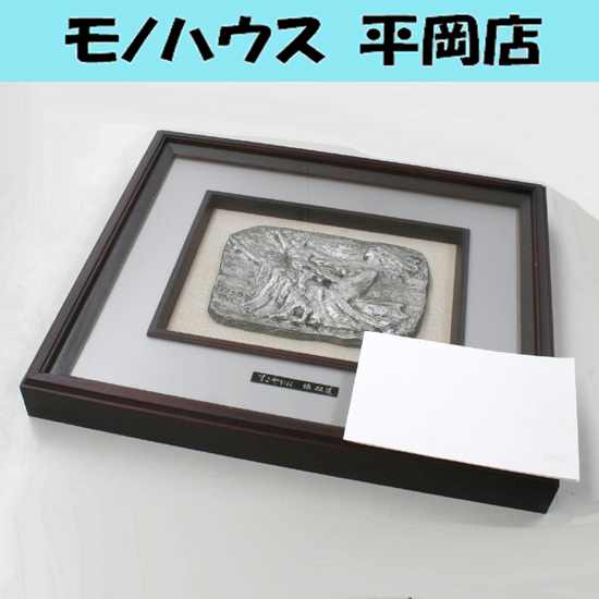 2025年最新】Yahoo!オークション -坦道の中古品・新品・未使用品一覧 2025年最新】Yahoo!オークション -坦道の中古品・新品・未使用品一覧