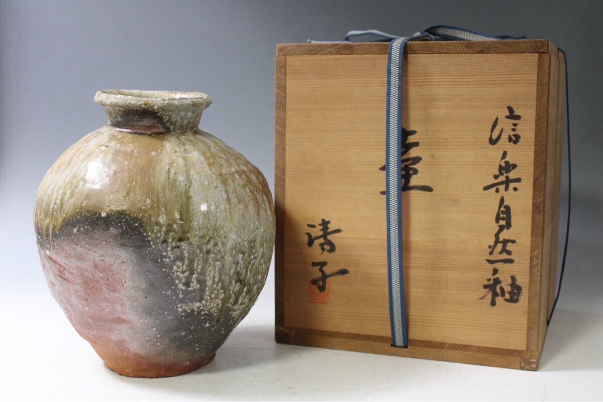 Yahoo!オークション -「神山清子」の落札相場・落札価格 Yahoo!オークション -「神山清子」の落札相場・落札価格