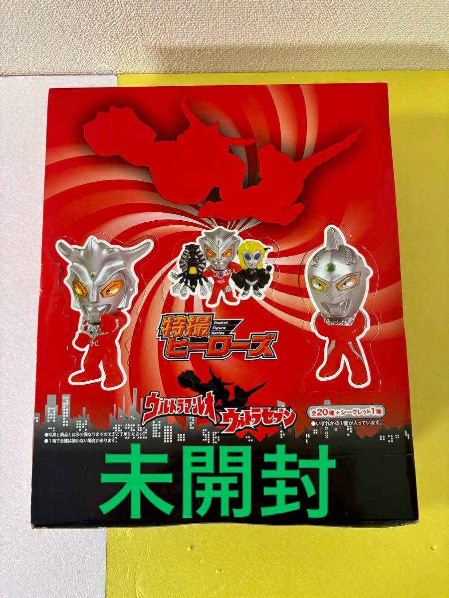 Yahoo!オークション -「特撮ヒーローズ ウルトラセブン」の落札 Yahoo!オークション -「特撮ヒーローズ ウルトラセブン」の落札