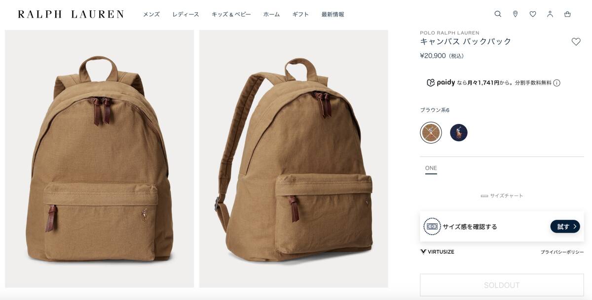 Yahoo!オークション -「リュック (rrl ダブルアールエル)」の Yahoo!オークション -「リュック (rrl ダブルアールエル)」の