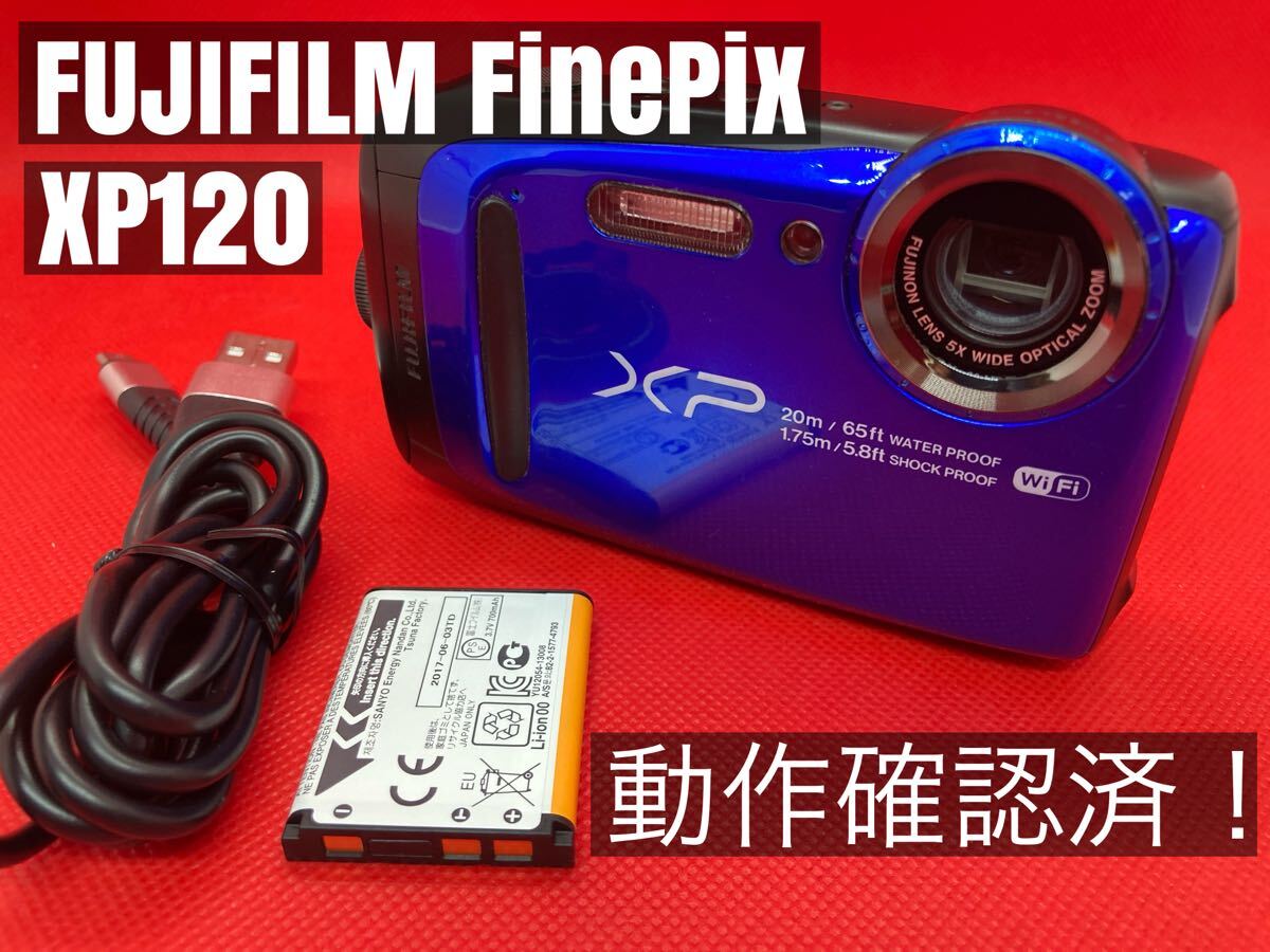 2025年最新】Yahoo!オークション -xp120の中古品・新品・未使用 2025年最新】Yahoo!オークション -xp120の中古品・新品・未使用