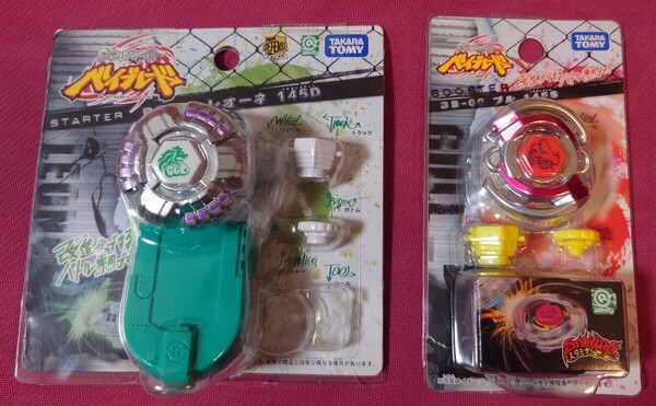 激レア 開封未使用! スターター BB04 レオーネ 145D ブースター&BB06 ブル 145S セット売り! メタルファイトベイブレード