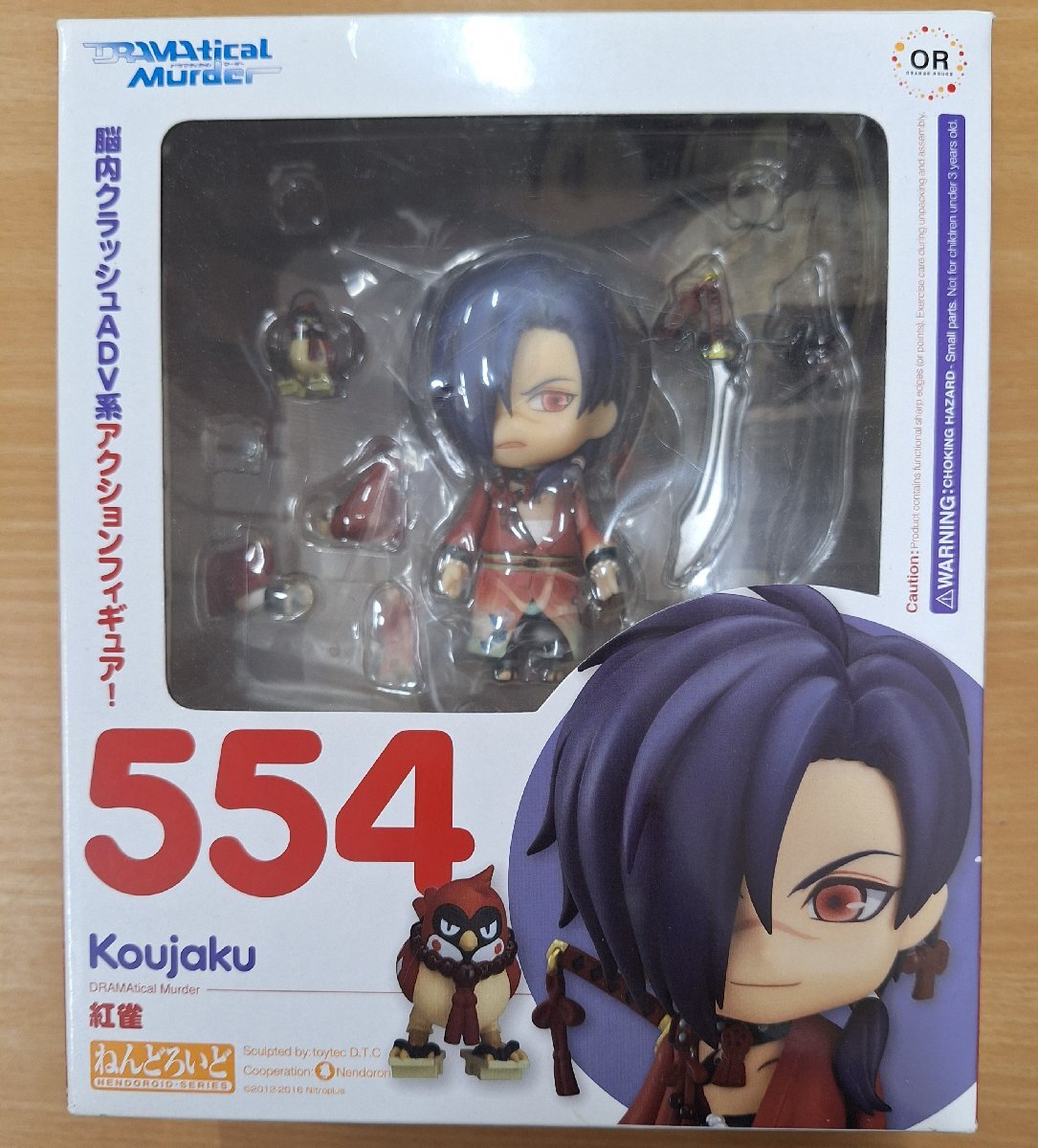 Yahoo!オークション -「dramatical murder ねんどろいど」の落札 Yahoo!オークション -「dramatical murder ねんどろいど」の落札