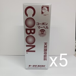 y70304006y コーボンマーベル 525ml ×5本セット