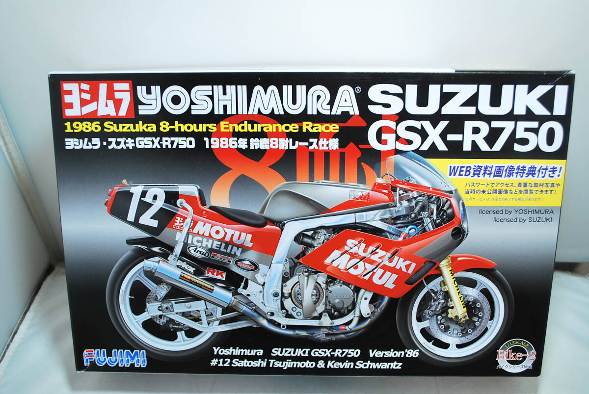 Yahoo!オークション -「ヨシムラ gsx-r」(オートバイ