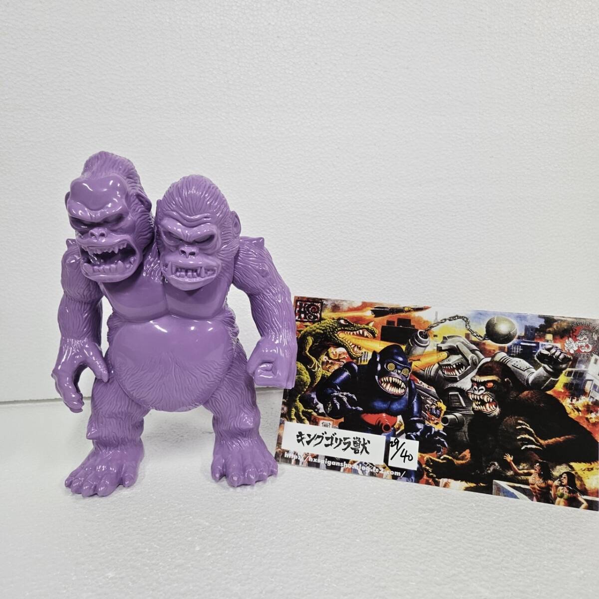 Yahoo!オークション -「ゴリラ獣」(ビンテージ) の落札相場 Yahoo!オークション -「ゴリラ獣」(ビンテージ) の落札相場