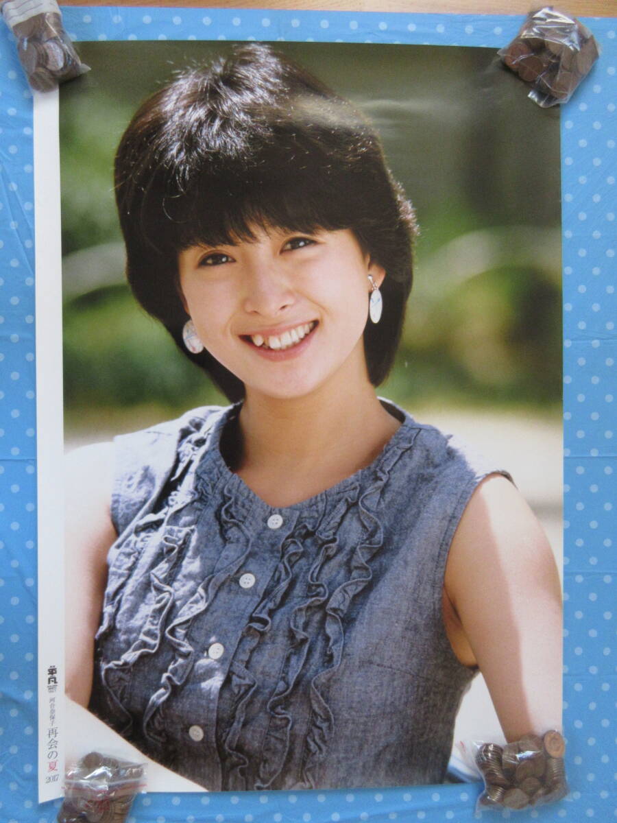 Yahoo!オークション -「河合奈保子 再会の夏」の落札相場・落札価格
