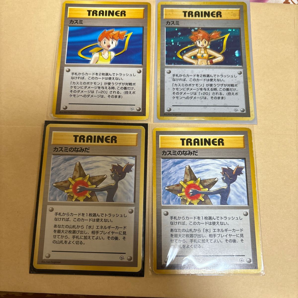 非常に高い品質 Yahoo!オークション マーク無し」の落札 旧裏 -「ポケモンカード ポケモンカードゲーム