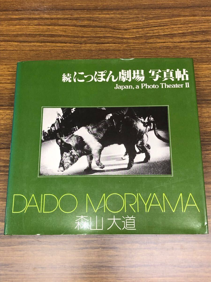 Yahoo!オークション -「ソノラマ写真選書」の落札相場・落札価格 Yahoo!オークション -「ソノラマ写真選書」の落札相場・落札価格