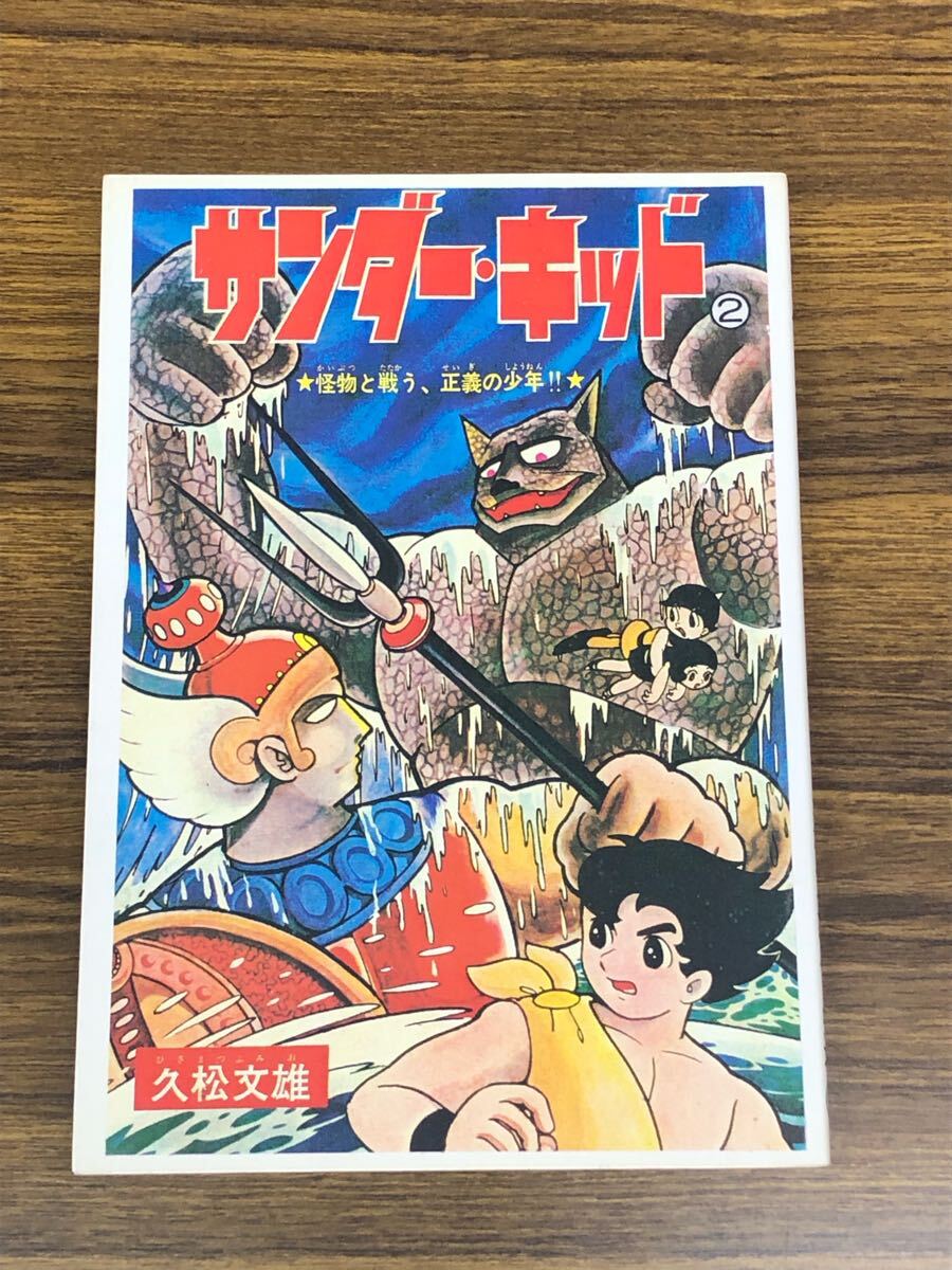 2025年最新】Yahoo!オークション -アップルboxクリエートの中古