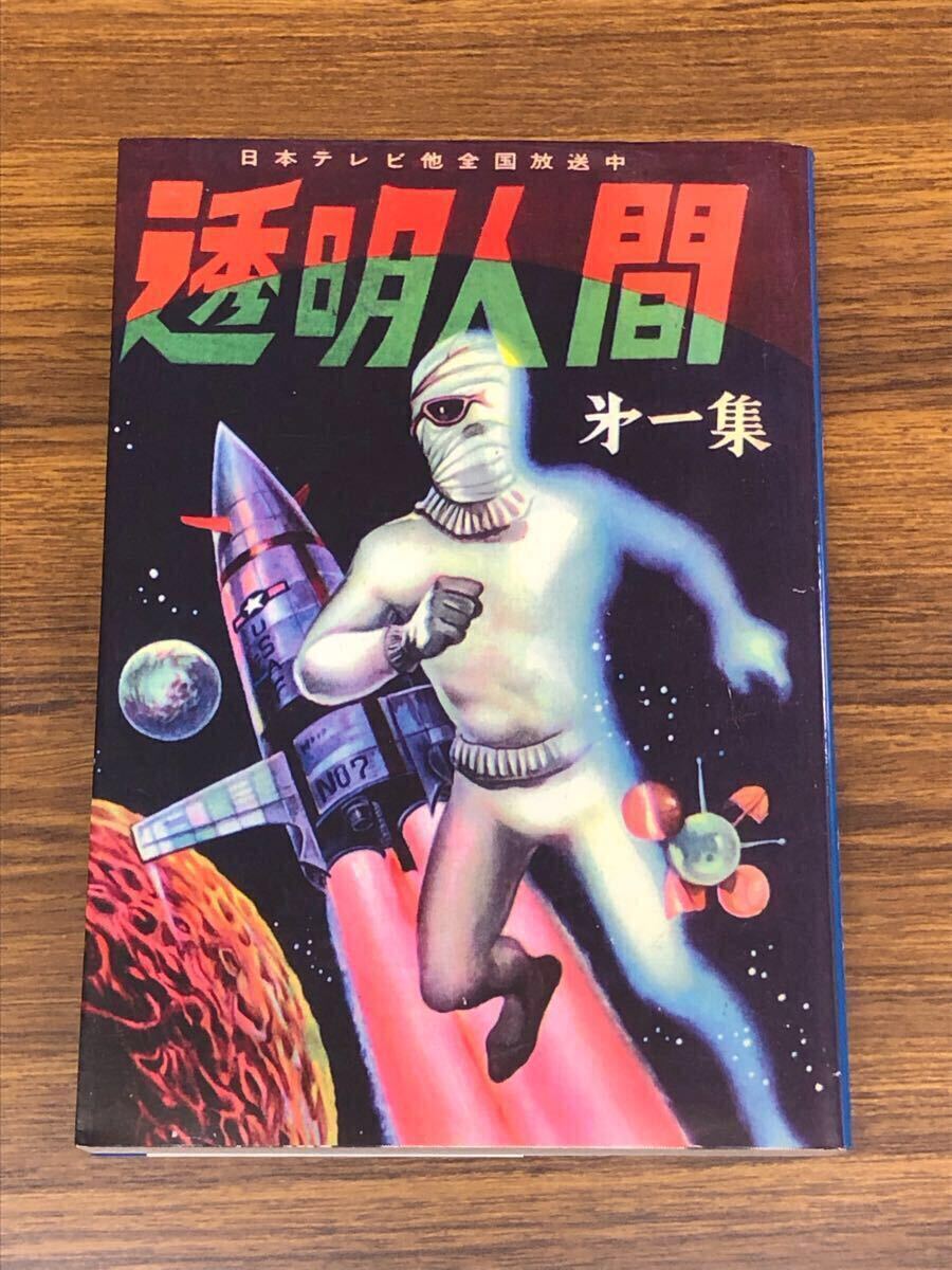 2025年最新】Yahoo!オークション -アップルboxクリエートの中古