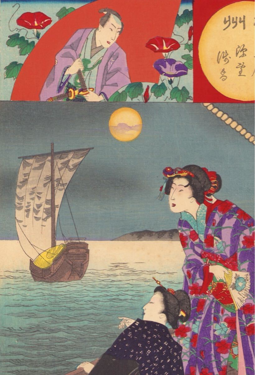Yahoo!オークション -「明石」(美人画) (浮世絵、版画)の落札 Yahoo!オークション -「明石」(美人画) (浮世絵、版画)の落札