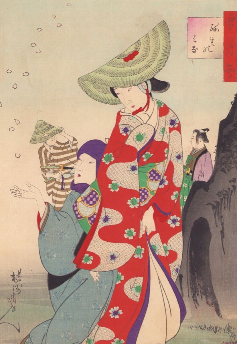 Yahoo!オークション -「桜 さくら」(美人画) (浮世絵、版画)の