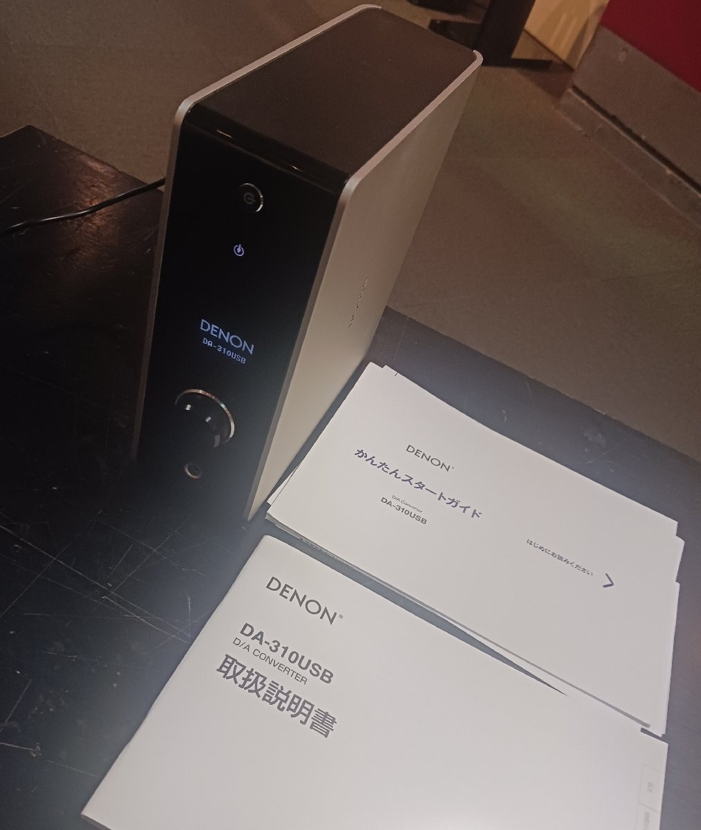 Yahoo!オークション -「Denon DA-310USB」の落札相場・落札価格 Yahoo!オークション -「Denon DA-310USB」の落札相場・落札価格