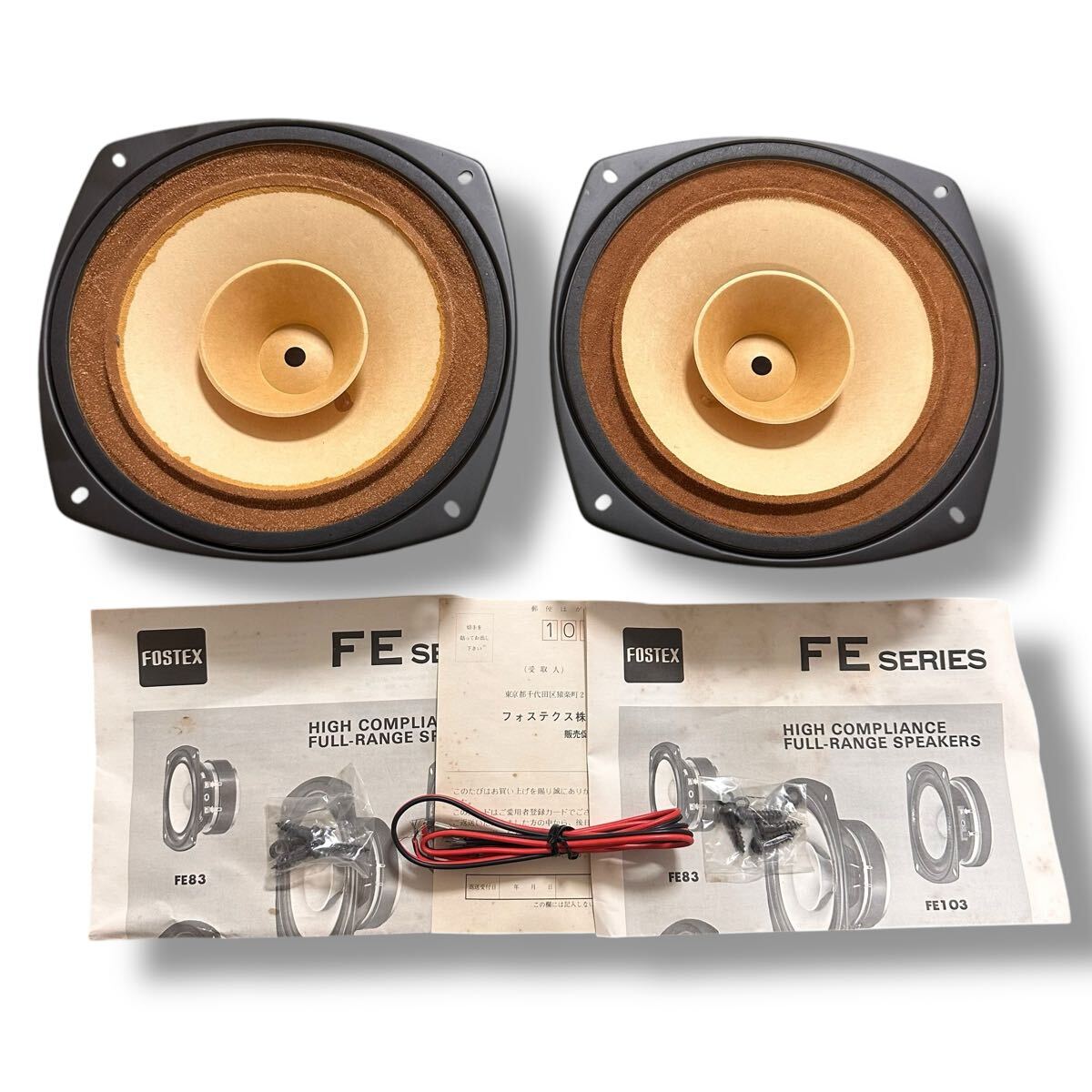 2025年最新】Yahoo!オークション -fostex fe206(一般)の中古品 2025年最新】Yahoo!オークション -fostex fe206(一般)の中古品