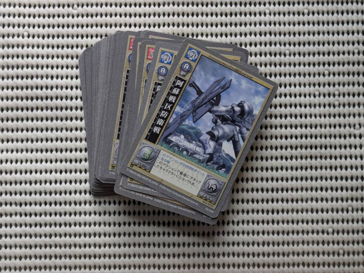 Yahoo!オークション -「ガンパレード マーチ」(ゲーム) の落札 Yahoo!オークション -「ガンパレード マーチ」(ゲーム) の落札