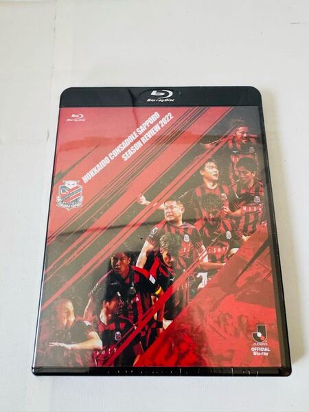 新品 北海道コンサドーレ札幌 Blu-ray 2022 シーズンレビュー