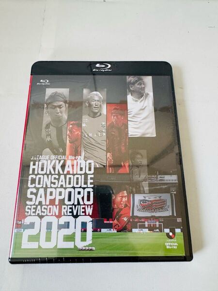 新品 北海道コンサドーレ札幌 Blu-ray2020 シーズンレビュー