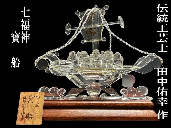 甲州水晶貴石細工の値段と価格推移は?|9件の売買データから 甲州水晶貴石細工の値段と価格推移は?|9件の売買データから