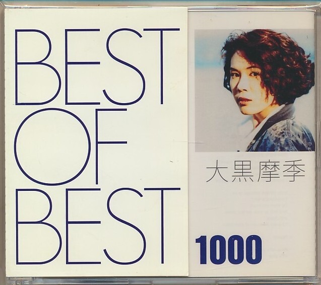2025年最新】Yahoo!オークション - 大黒摩季(お あ行)の中古品 2025年最新】Yahoo!オークション - 大黒摩季(お あ行)の中古品