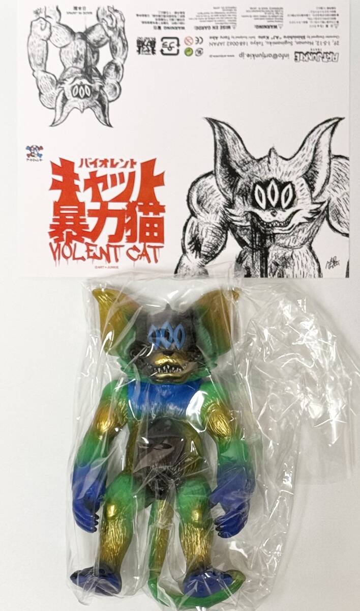 2025年最新】Yahoo!オークション -art junkie(一般)の中古品 2025年最新】Yahoo!オークション -art junkie(一般)の中古品
