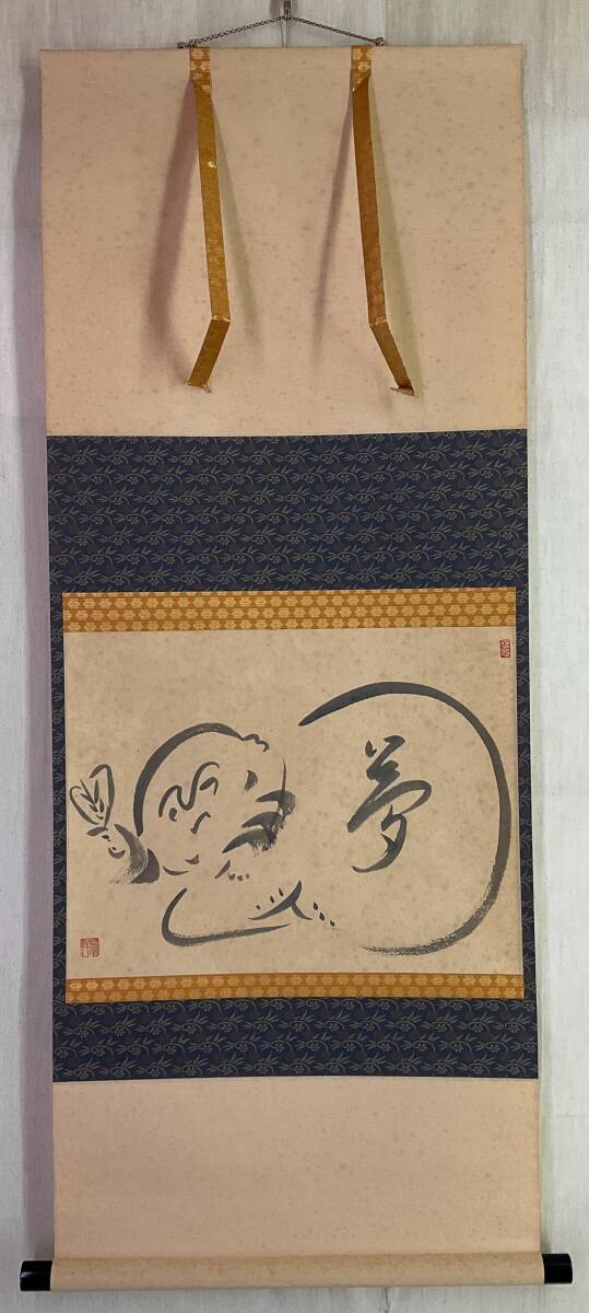 Yahoo!オークション -「佐々木」(日本画) (絵画)の落札相場