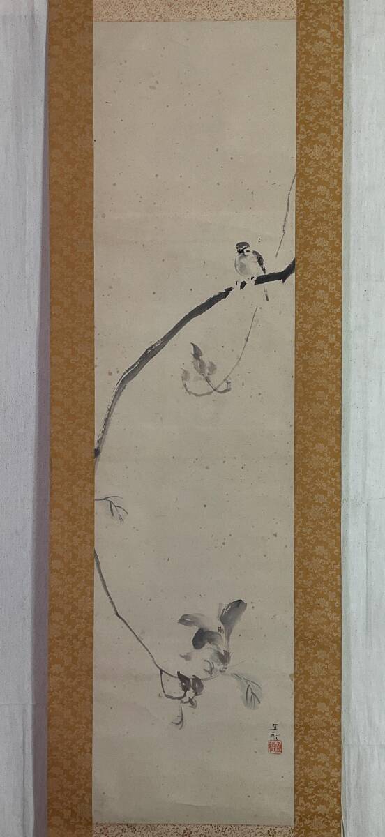 Yahoo!オークション -「森村」(絵画) (美術品)の落札相場・落札価格 Yahoo!オークション -「森村」(絵画) (美術品)の落札相場・落札価格