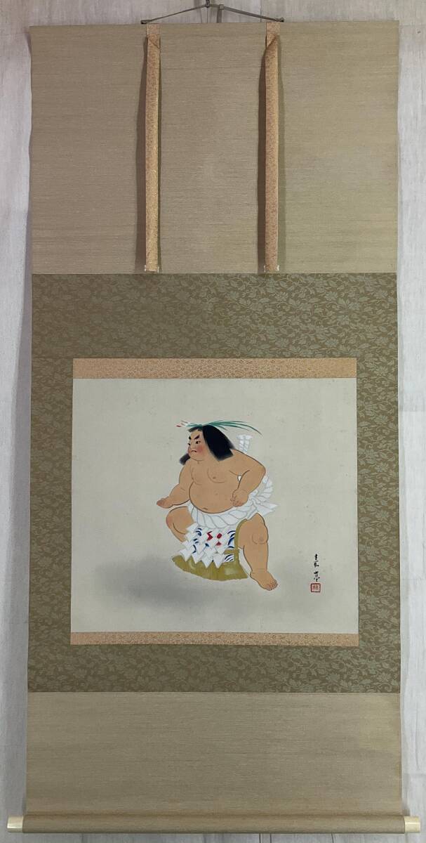 真作/秀峰/布袋画賛/桐共箱二重箱付/布袋屋掛軸HF-17