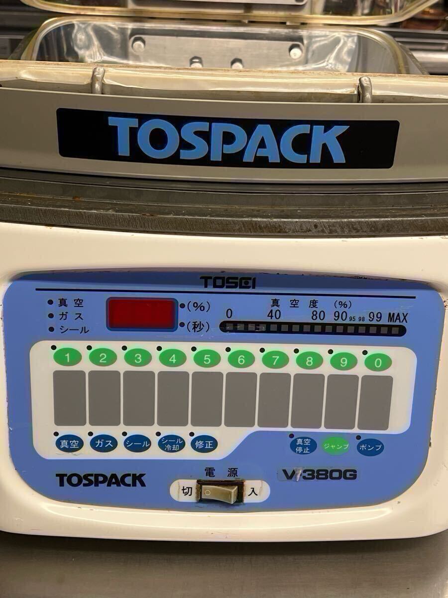 Yahoo!オークション -「真空包装機 tosei」(真空包装機) (厨房 Yahoo!オークション -「真空包装機 tosei」(真空包装機) (厨房