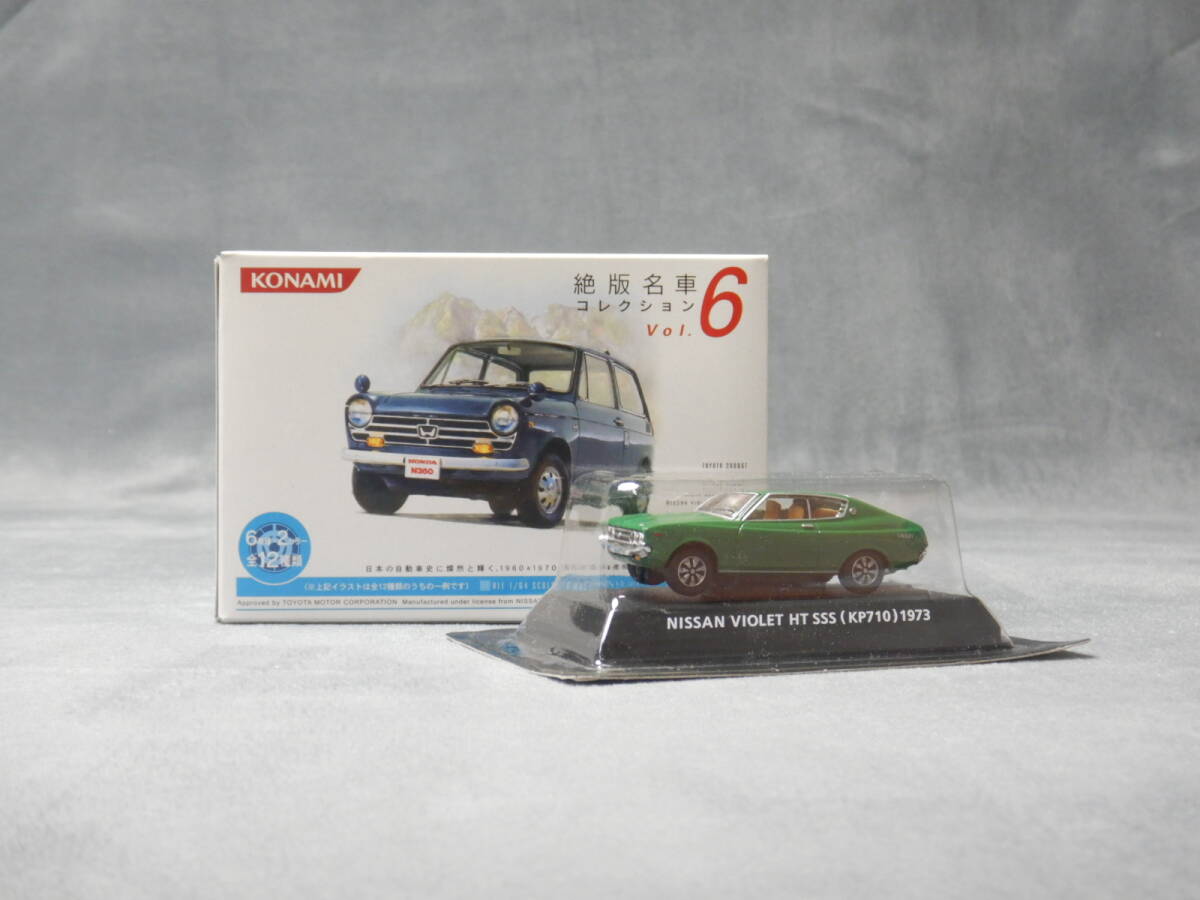 2025年最新】Yahoo!オークション -絶版名車コレクション6(コナミ