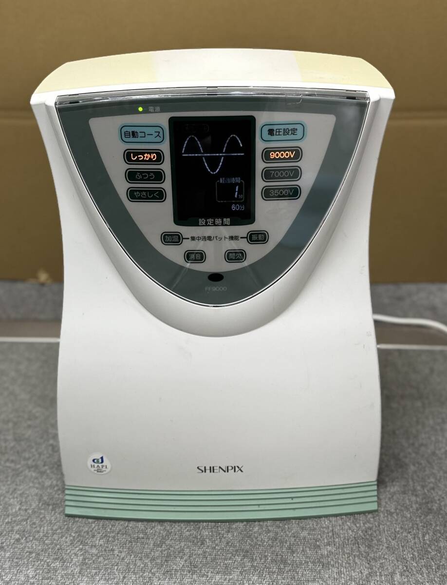 Yahoo!オークション -「shenpix」(健康用品、健康器具) の落札 Yahoo!オークション -「shenpix」(健康用品、健康器具) の落札