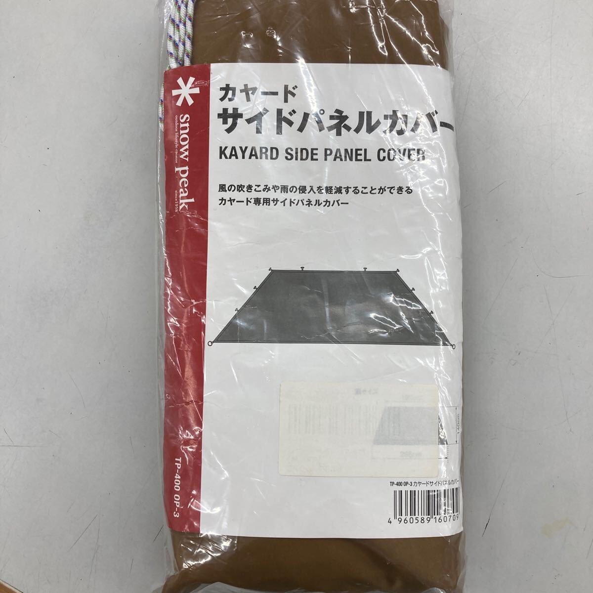 2025年最新】Yahoo!オークション -#カヤードの中古品・新品・未 2025年最新】Yahoo!オークション -#カヤードの中古品・新品・未