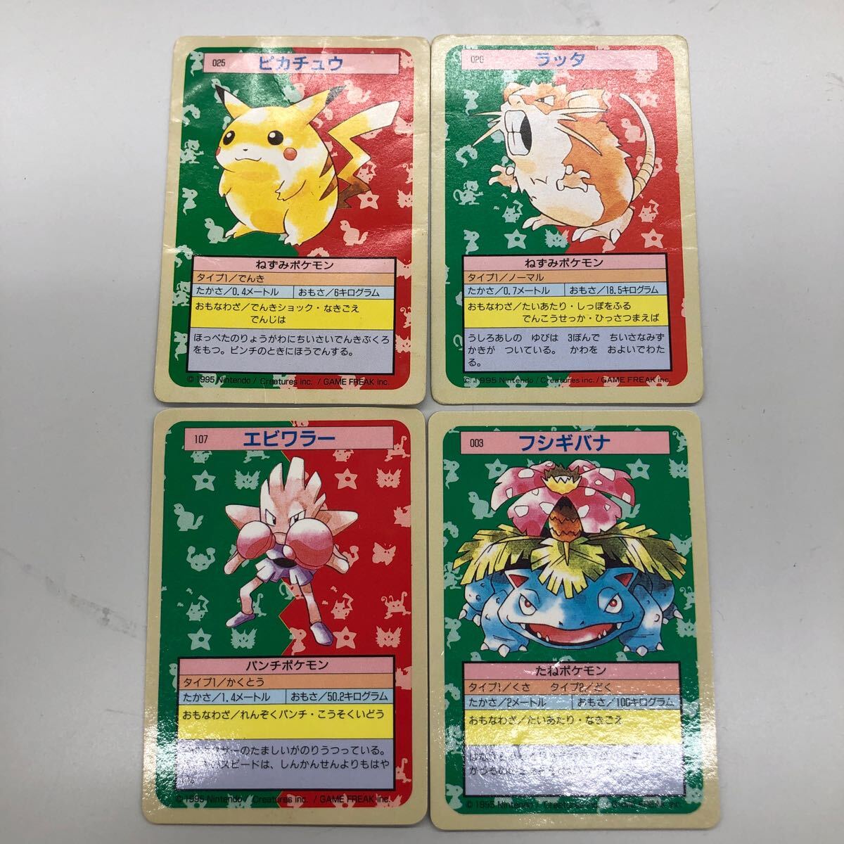 Yahoo!オークション -「ポケモン フシギバナ Yahoo!オークション -「ポケモン フシギバナ