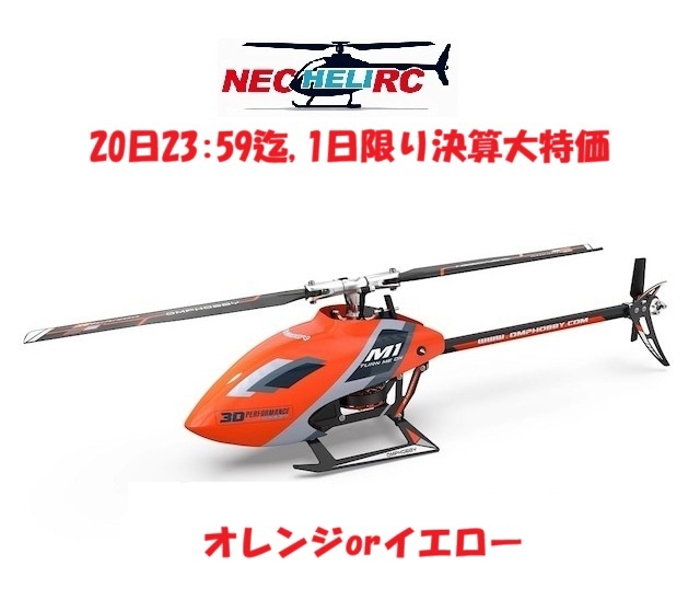 Yahoo!オークション -「futaba 16iz」の落札相場・落札価格 Yahoo!オークション -「futaba 16iz」の落札相場・落札価格