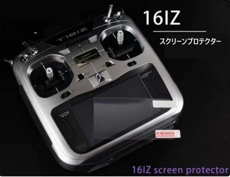 2025年最新】Yahoo!オークション -futaba 16izの中古品・新品 2025年最新】Yahoo!オークション -futaba 16izの中古品・新品