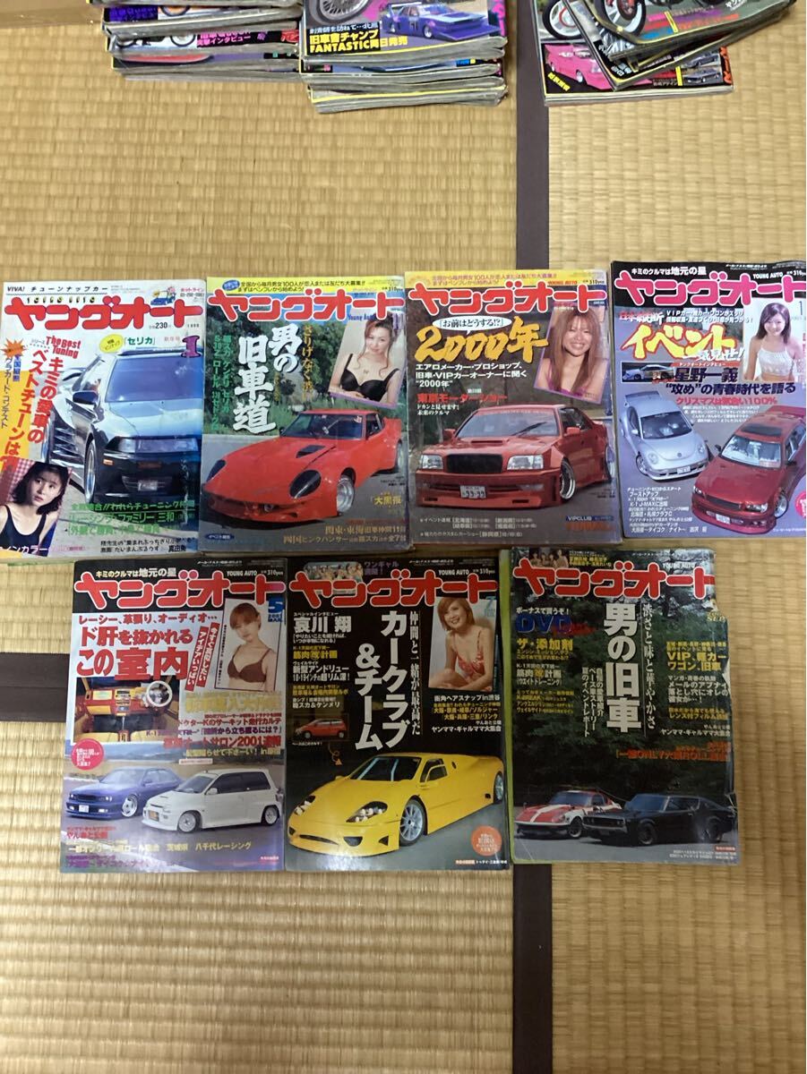 2025年最新】Yahoo!オークション -街道 レーサー(本、雑誌)の 2025年最新】Yahoo!オークション -街道 レーサー(本、雑誌)の
