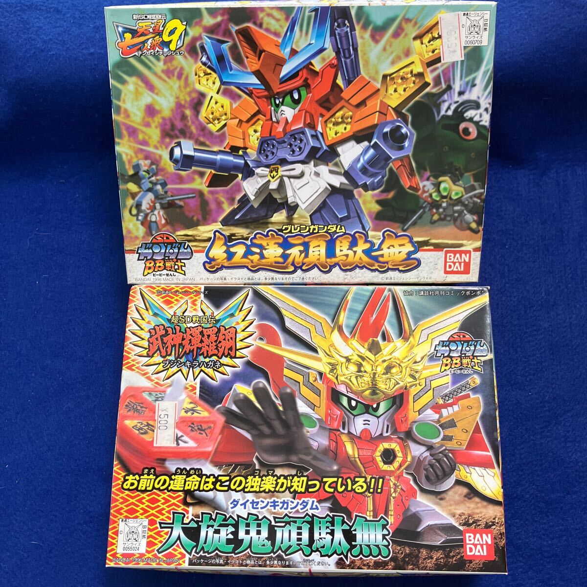 Yahoo!オークション -SDガンダムBB戦士(ガンダム)の落札相場 Yahoo!オークション -SDガンダムBB戦士(ガンダム)の落札相場
