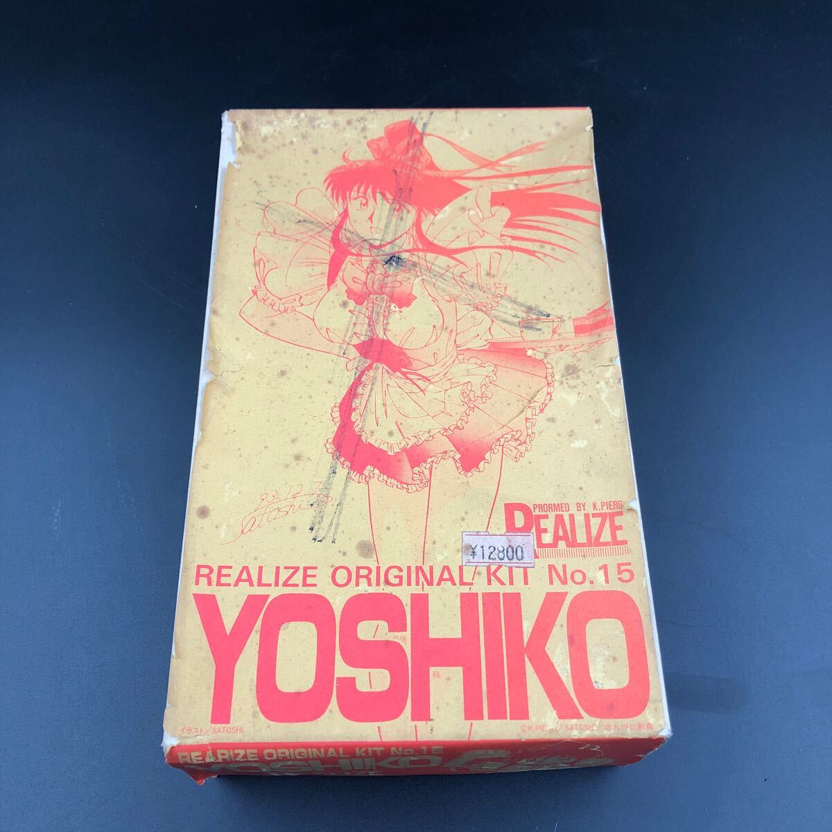 Yahoo!オークション -「リアライズ キット」の落札相場・落札価格 Yahoo!オークション -「リアライズ キット」の落札相場・落札価格