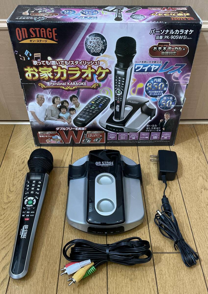 Yahoo!オークション -「on stage pk-905w」の落札相場・落札価格 Yahoo!オークション -「on stage pk-905w」の落札相場・落札価格