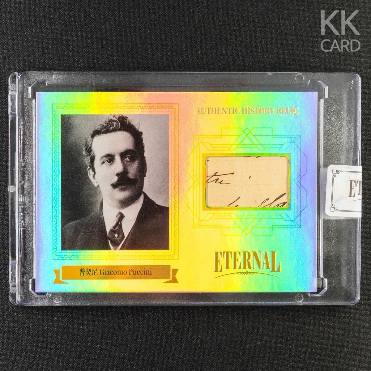 99枚限定 2024 Eternal Cuts 孟子＆孔子 パッチカード Yahoo!オークション - 99枚限定 2024 Eternal Cuts モナリザ