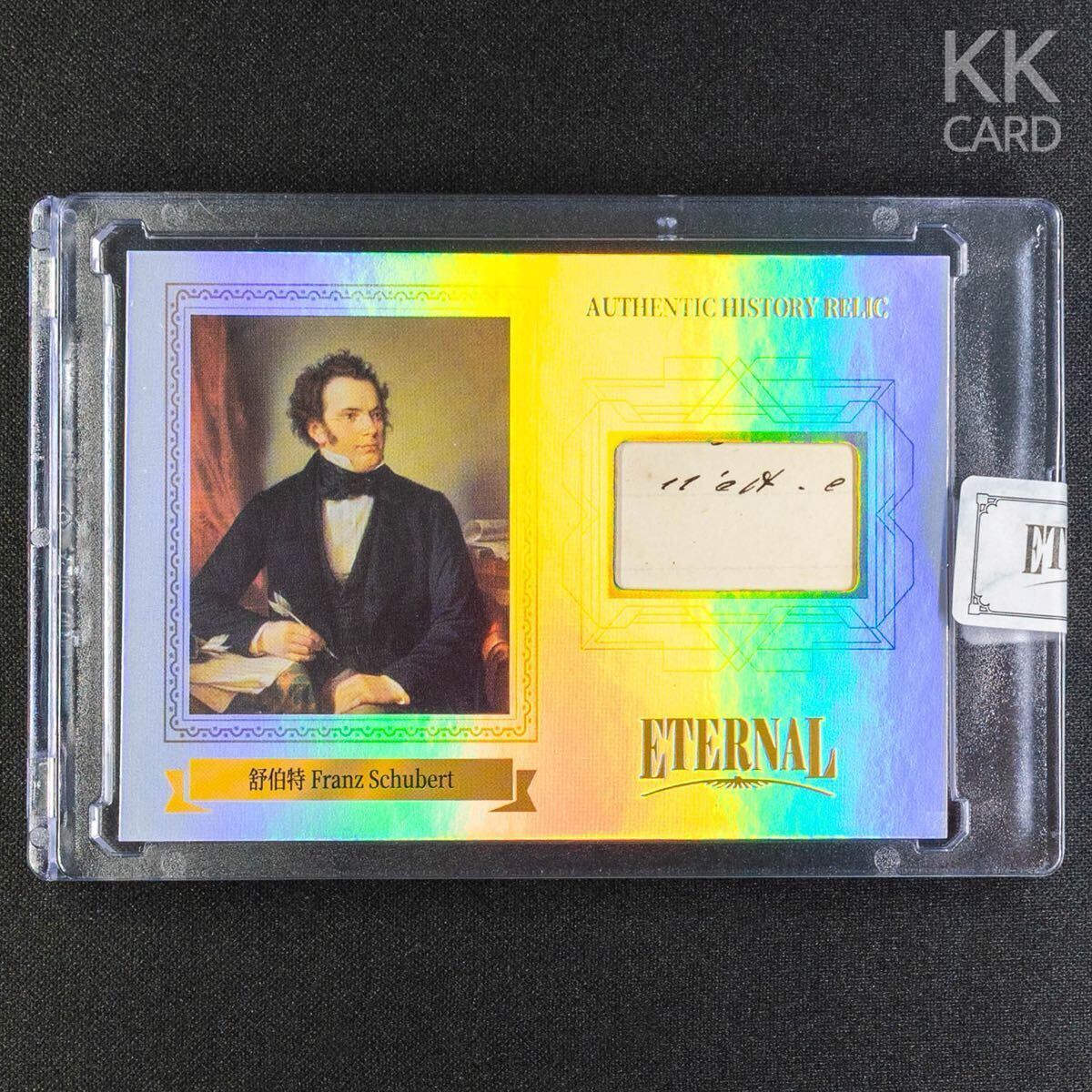 Yahoo!オークション -「直筆 原稿」(アンティーク、コレクション