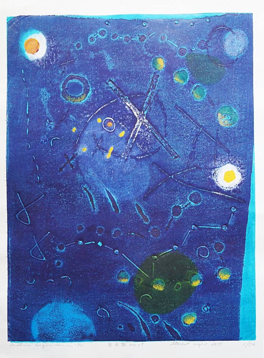 額装品/Celebration/マッケンジー ソープ Yahoo!オークション - マッケンジー・ソープ|星月夜のもとで