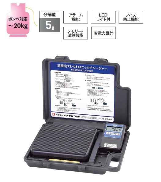 2025年最新】Yahoo!オークション -チャージングスケールの中古品 2025年最新】Yahoo!オークション -チャージングスケールの中古品